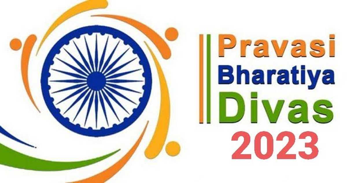 प्रवासी भारतीय दिवस इंदौर : पधारो म्हारे घर के तहत निजी घरों में रुकेंगे प्रवासी